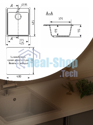 Мойка для кухни BAU Stil Pro 43х49, без выпуска, серый камень