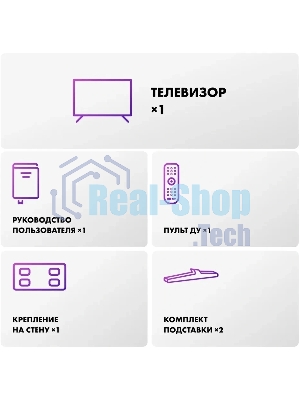 Телевизор Haier 75