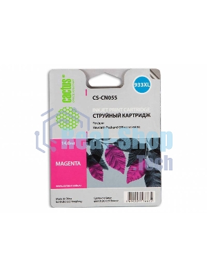 Картридж струйный Cactus CS-CN055 №933 пурпурный (14 мл) для HP OfficeJet 6600