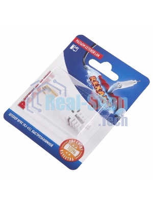 Разъем сетевой LAN Rexant на кабель, штекер 8Р8С (Rj-45), быстрозажимной, (1шт.)