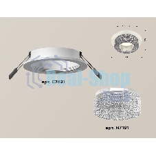 Комплект встраиваемого светильника Ambrella light XC7621020 SWH/CL белый песок/прозрачный MR16 GU5.3 (C7621, N7191)