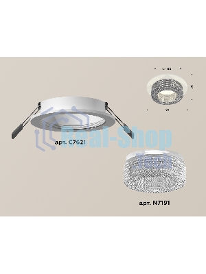 Комплект встраиваемого светильника Ambrella light XC7621020 SWH/CL белый песок/прозрачный MR16 GU5.3 (C7621, N7191)