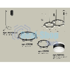 Светильник Ambrella light XR92091001/13 SBK/FR черный песок/белый матовый GX53 (A9209, C9238, C9232, N8445)