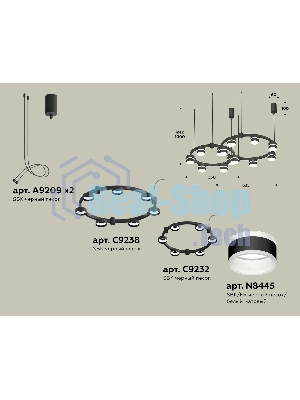 Светильник Ambrella light XR92091001/13 SBK/FR черный песок/белый матовый GX53 (A9209, C9238, C9232, N8445)