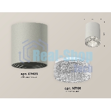 Светильник Ambrella Light XS7423001 SGR/CL серый песок/прозрачный MR16 GU5.3 (C7423, N7191)