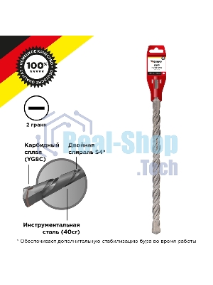 Бур по бетону Kranz 26x460x400 мм SDS PLUS