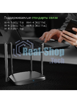 Роутер беспроводной Digma DWR-AC1202 AC1200 10/100/1000BASE-TX черный