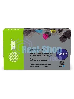 Картридж струйный Cactus CS-EPT41F2 T41F2 голубой пигментный (350 мл) для Epson SureColor SC-T5400M/SC-T3405/SC-T5405