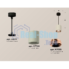 Светильник Ambrella Light XP7724001 SGR/SBK/PPG серый песок/черный песок/золото розовое полированное MR16 GU5.3