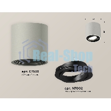 Светильник Ambrella Light XS7533002 SGR/PBK серый песок/черный полированный MR16 GU5.3 (C7533, N7002)