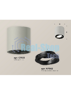 Светильник Ambrella Light XS7533002 SGR/PBK серый песок/черный полированный MR16 GU5.3 (C7533, N7002)