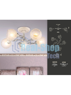 Светильник Ambrella light TR3062/5 WH/SL/FR белый/серебро/белый матовый E27/5 max 40W D615*245