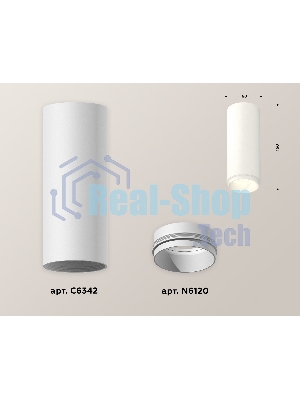 Светильник Ambrella Light XS6342001 SWH белый песок MR16 GU5.3 (C6342, N6120)