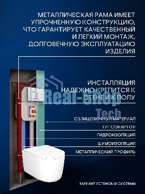 Инсталляция с унитазом комплект BAU NEO 6 в 1: унитаз подвесной безободковый торнадо Bau Hotel 53х36, быстросъемное сиденье микролифт, кнопка смыва BAU Soul, белая