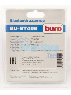 Контроллер USB Buro BT-40B