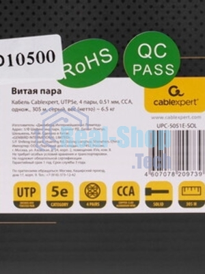 Кабель Cablexpert, UTP5e, 4 пары, 0.51 мм, CCA, однож., 305 м, серый