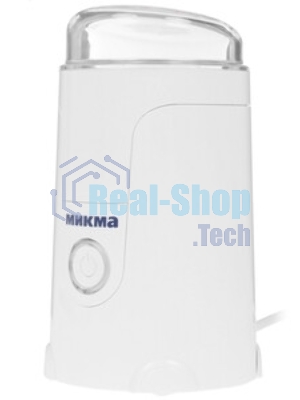 Кофемолка Микма ЭКМУИП 33 бело-оранжевая