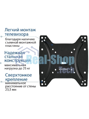 Крепеж Kromax OPTIMA-200 черный Кронштейн для LED/LCD телевизоров 15