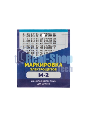 Набор наклеек Rexant 