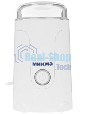 Кофемолка Микма ЭКМУИП 33 бело-оранжевая