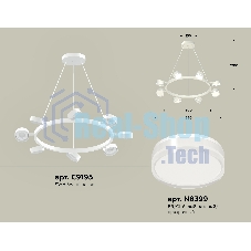 Светильник Ambrella light XB9195203/8 SWH/FR/CL белый песок/белый матовый/прозрачный GX53 (C9195, N8399)