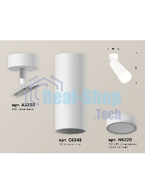 Светильник Ambrella Light XM6342012 SWH/FR белый песок/белый матовый MR16 GU5.3 (A2202, C6342, N6220)