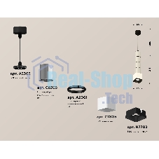 Светильник Ambrella Light XP7805001 SWH/PSL/SBK белый песок/серебро полированное/черный песок MR16 GU5.3
