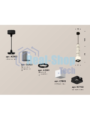 Светильник Ambrella Light XP7805001 SWH/PSL/SBK белый песок/серебро полированное/черный песок MR16 GU5.3