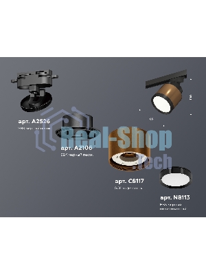 Светильник Ambrella light XT8117001 SCF/SBK/PBK кофе песок/черный песок/черный полированный GX53 (A2526, A2106, C8117, N8113)