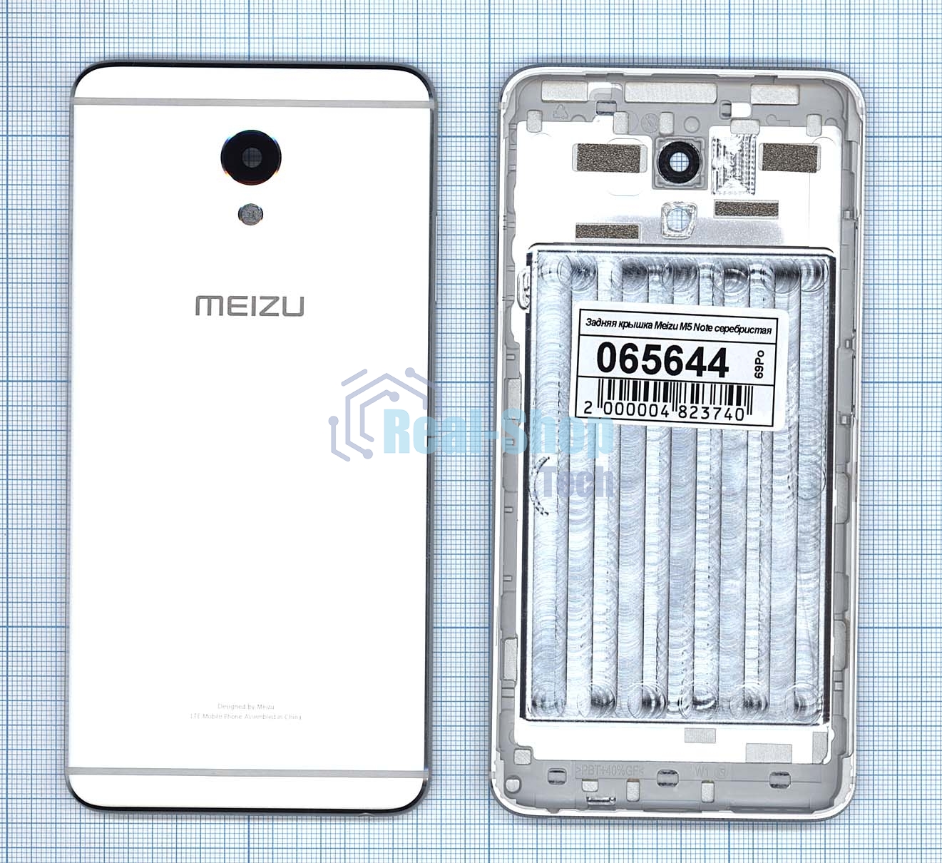 Задняя крышка для Meizu M5 Note серебристый