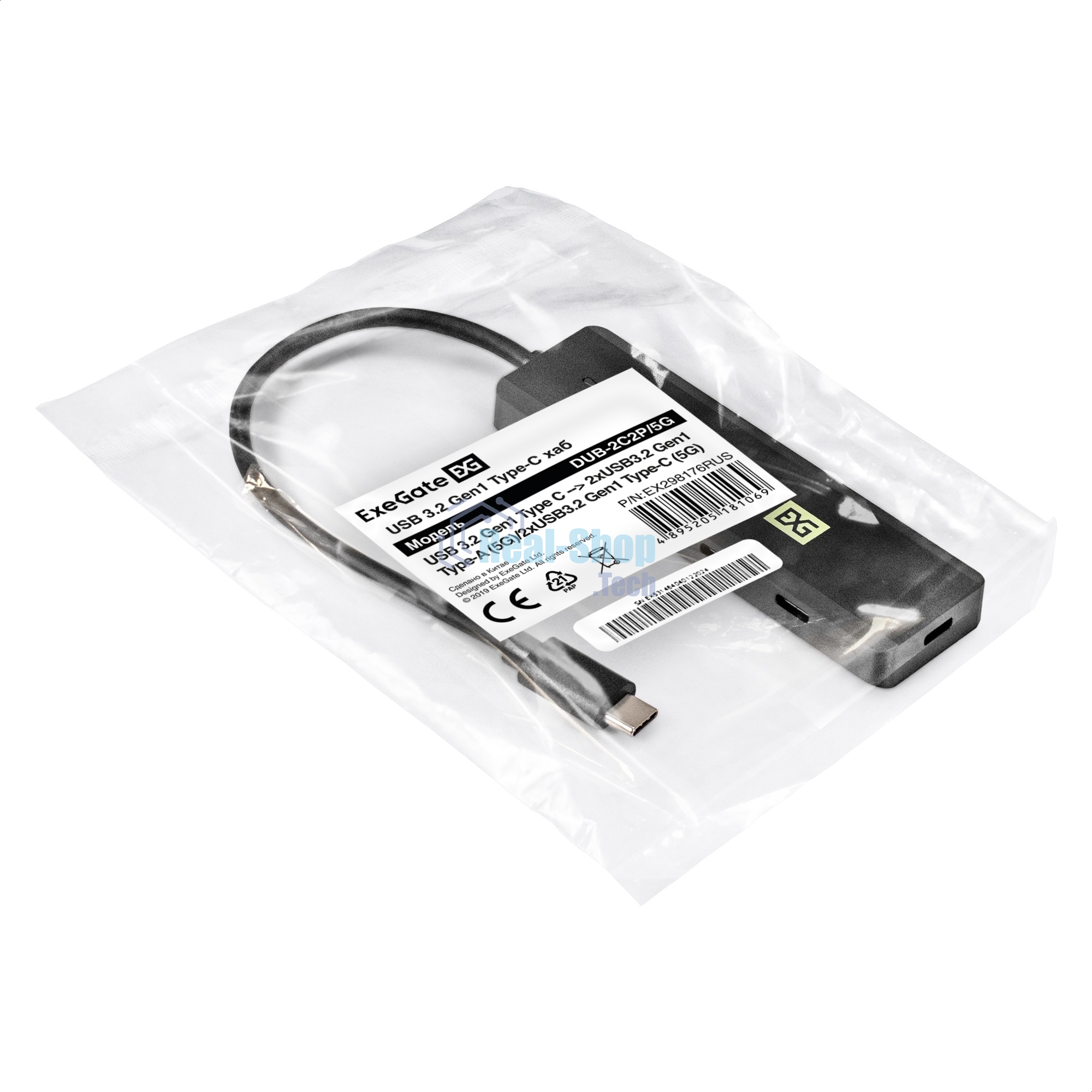 USB-концентратор 4-в-1 ExeGate DUB-2C2P/5G (кабель-адаптер USB 3.2 Gen1 Type C --> 2xUSB3.2 Gen1 Type-A (5G)/2xUSB3.2 Gen1 Type-C (5G), SuperSpeed USB 5Gbps, Plug&Play, черный)