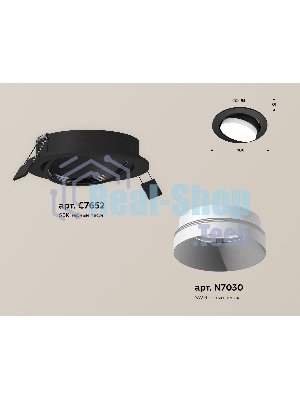 Комплект встраиваемого поворотного светильника Ambrella light XC7652020 SBK/SWH черный песок/белый песок MR16 GU5.3 (C7652, N7030)