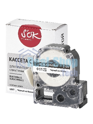 Кассета с лентой S'OK by Sakura Printing BLK5WBA11 для Epson, черный на белом, 11мм/2.5м