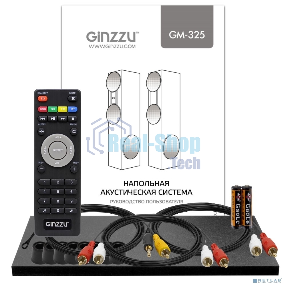 Акустическая система Ginzzu GM-325 2.0 2x60W/BT/USB/SD/FM/AUX/ДУ черный