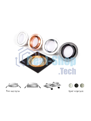 Насадка для корпуса светильника N7003 PSL серебро полированное D70*H26mm Out1.5mm MR16