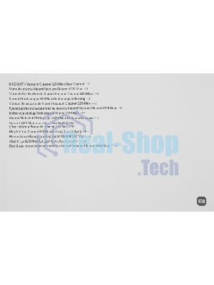 Пылесос вертикальный Xiaomi Vacuum Cleaner G20 Max EU серый, питание от аккумулятора, 180 Вт, уборка сухая, пылесборник 0.6 л, работа от АКБ max 45 мин.
