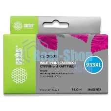 Картридж струйный Cactus CS-CN055 №933 пурпурный (14 мл) для HP OfficeJet 6600