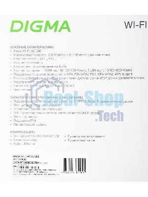Роутер беспроводной Digma DWR-AC1202 AC1200 10/100/1000BASE-TX черный