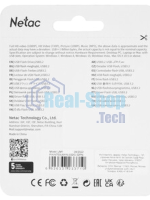Флешка USB Netac UM1 (NT03UM1N-032G-32PN), 32Gb, USB 3.2, R/W 150/45, серебристый