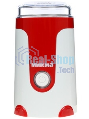 Кофемолка Микма ИП 33 бело-красная, 150 Вт, емкость чаши 50 гр (в уп. 6 шт)