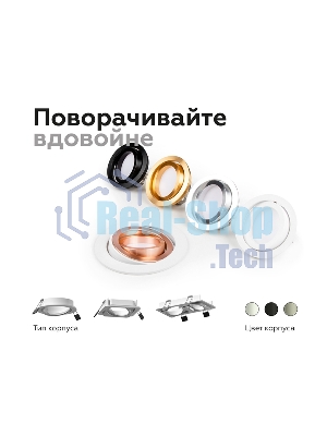 Насадка для корпуса светильника N7003 PSL серебро полированное D70*H26mm Out1.5mm MR16