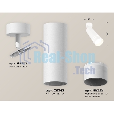 Светильник Ambrella Light XM6342013 SWH/FR белый песок/белый матовый MR16 GU5.3 (A2202, C6342, N6235)