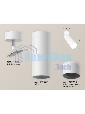 Светильник Ambrella Light XM6342013 SWH/FR белый песок/белый матовый MR16 GU5.3 (A2202, C6342, N6235)
