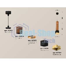 Светильник Ambrella Light XP7806001 SBK/SCF/SGD черный песок/кофе песок/золото песок MR16 GU5.3