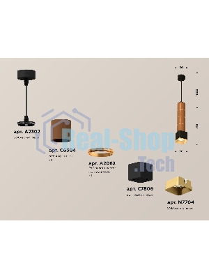 Светильник Ambrella Light XP7806001 SBK/SCF/SGD черный песок/кофе песок/золото песок MR16 GU5.3