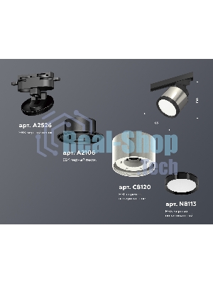 Светильник Ambrella light XT8120001 PSL/SBK/PBK серебро полированное/черный песок/черный полированный GX53