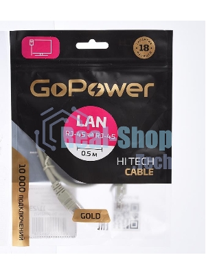 Кабель GoPower PATCH RJ-45(M)-RJ-45(M) 00-00027471 0.5M