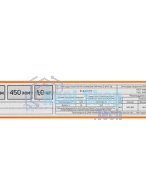 Электроды Patriot АНО-21 D 4 мм L 450 мм 1000 гр (605012040)
