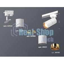 Светильник Ambrella light XT6301020 SWH/PYG белый песок/золото желтое полированное MR16 GU5.3 (A2520,C6301,A2062,C6301,N6113)