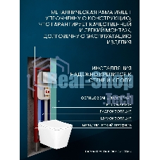 Комплект BAU 6 в 1: рамная инсталляция BAU NEO 45, унитаз подвесной безободковый вихревой со скрытым сливом Bau Stil Hurricane-5, сиденье дюропласт микролифт, кнопка смыва BAU Stil , хром
